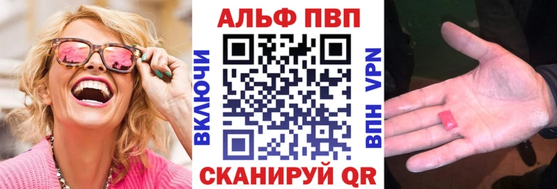 Alfa_PVP VHQ  купить закладку  Сосенский 