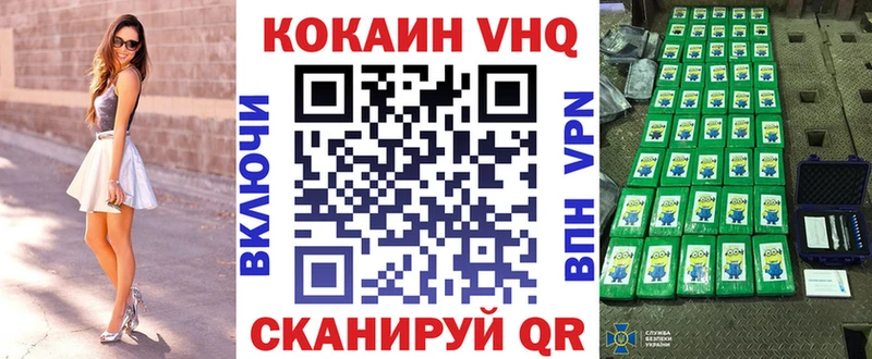 Cocaine 97%  что такое   Сосенский 