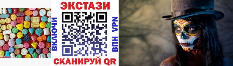 ЭКСТАЗИ MDMA Сосенский