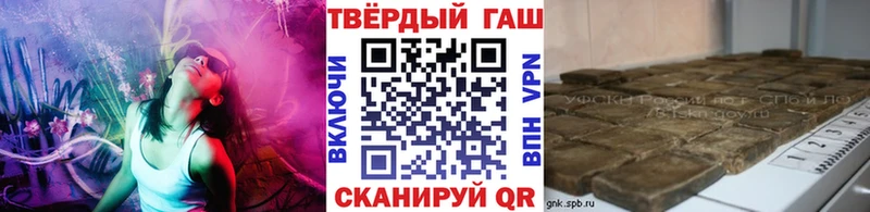ГАШ hashish что такое Сосенский