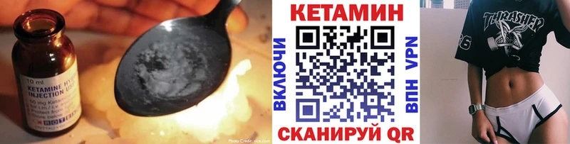 маркетплейс клад кракен сайт Сосенский КЕТАМИН ketamine