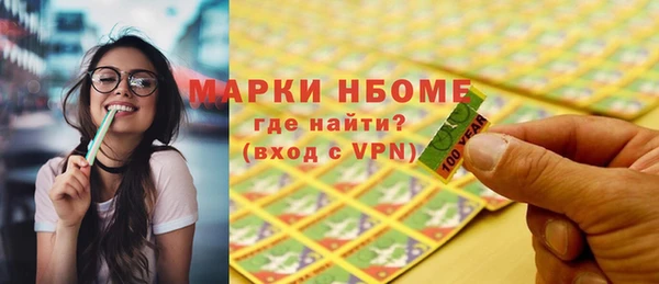 меф VHQ Армянск