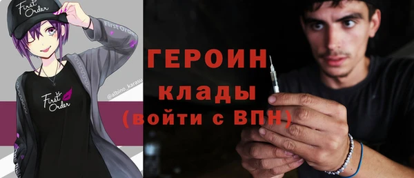 меф VHQ Армянск