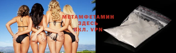 меф VHQ Армянск