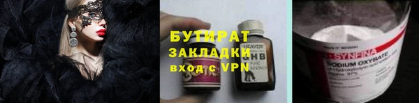 меф VHQ Армянск
