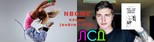 героин Аркадак
