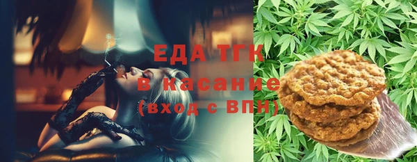 меф VHQ Армянск