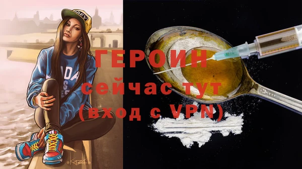 меф VHQ Армянск