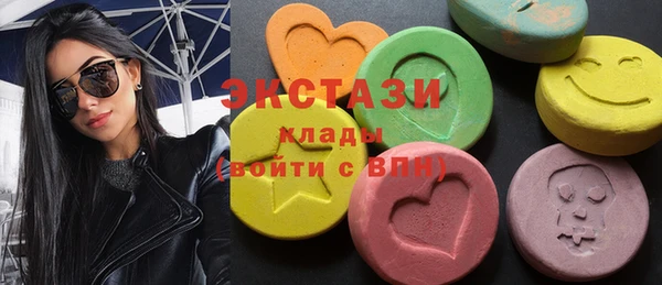 меф VHQ Армянск