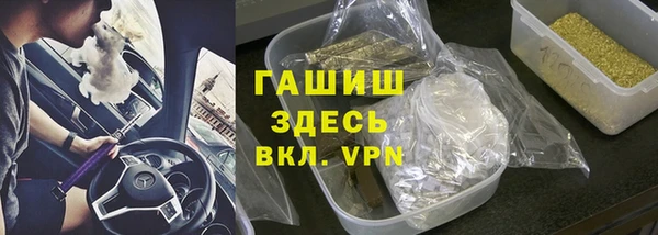 меф VHQ Армянск