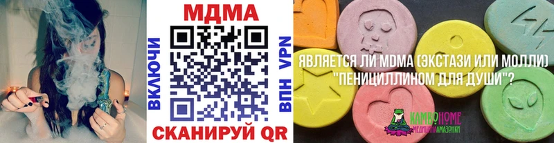 OMG ONION  Сосенский  МДМА кристаллы 