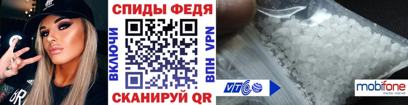 MEGA ТОР наркотики Сосенский сайты даркнета формула Первитин винт