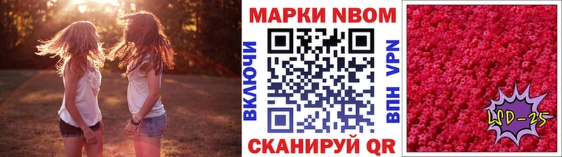 Наркотические марки 1,8мг  где продают   Сосенский 