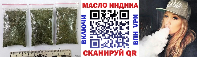что такое наркотик  Сосенский  Дистиллят ТГК жижа 