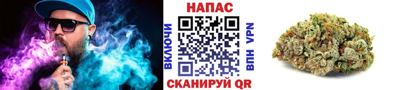 Каннабис White Widow  Сосенский 